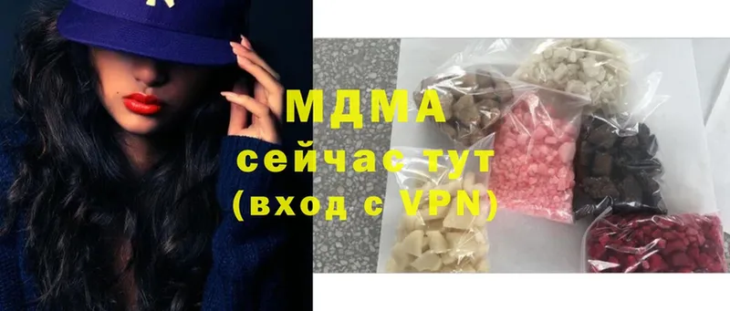 купить наркотик  Алейск  MDMA crystal 